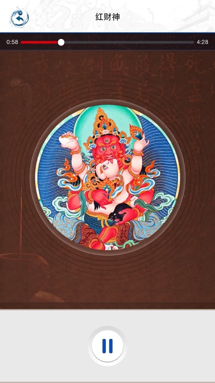 仁王经