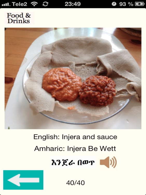 Amharic Words for Food Audio screenshot-3