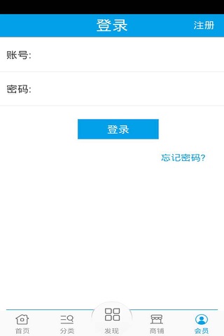 浙江纺织网 screenshot 3