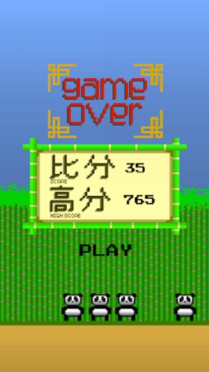 MiniGames(圖3)-速報App