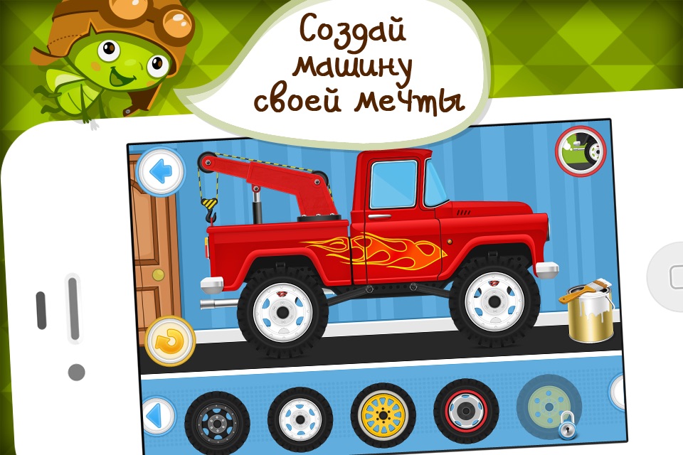 Crazy Trip (Free): Create a Truck Driving Game - by A+ Kids Apps & Educational Games screenshot 2