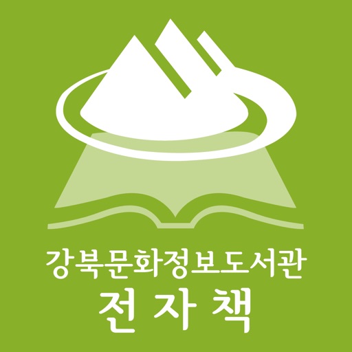 강북문화정보 전자도서관 icon