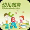 中国幼儿教育行业门户