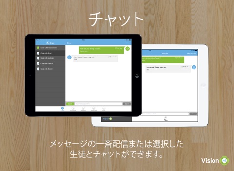 Vision ME Student screenshot 3