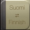 BidBox Vocabulary Trainer: English - Finnish