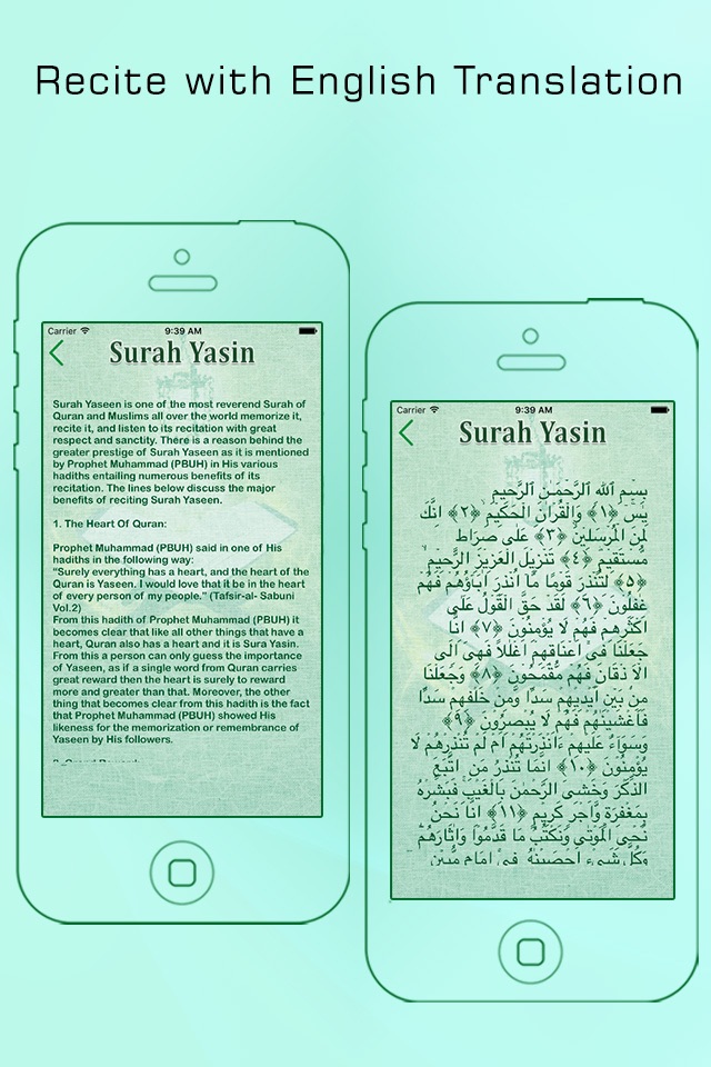 Surah Yaseen MP3 In Urdu & English Free screenshot 4