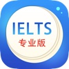 IELTS雅思核心词汇专业版