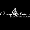Lounge club "Омар Хайям"