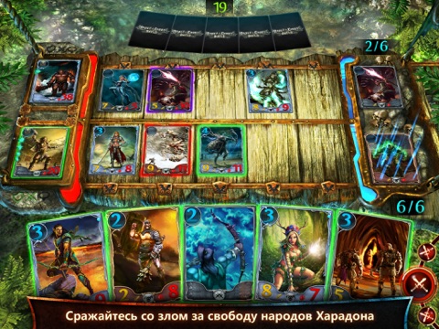 Order & Chaos Duels: Коллекционная карточная игра для iPad