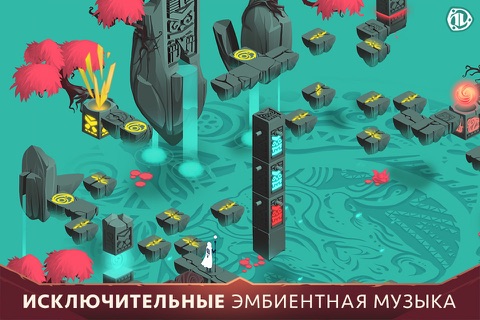 GoM - Adventure Puzzle Game screenshot 2