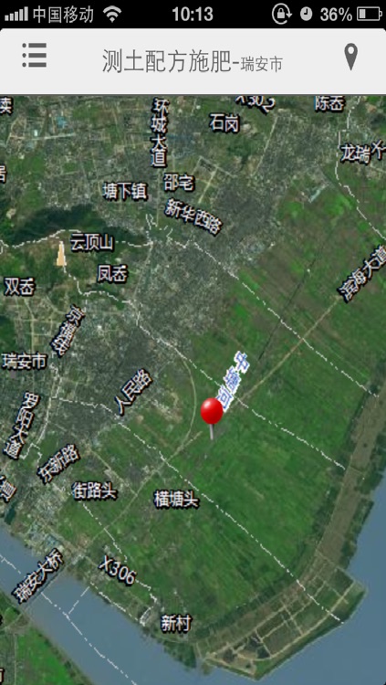 瑞安测土配方施肥