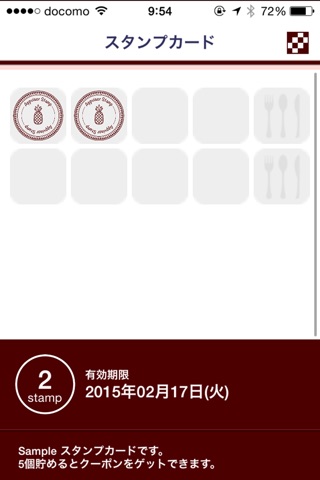 JUMEIRAH表参道-ダイニングバー会員専用アプリ screenshot 2
