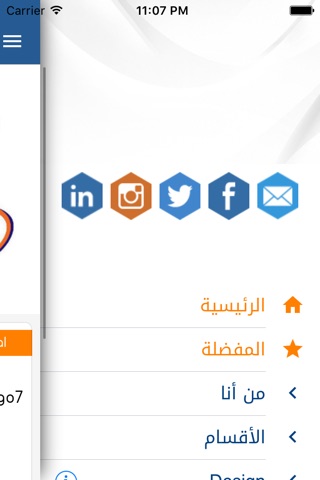 كلنا نتعلم screenshot 3