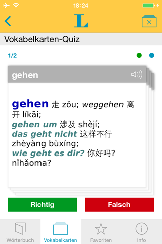 Chinesisch <-> Deutsch Wörterbuch Essential mit Sprachausgabe screenshot 3