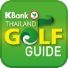 Thailand Golf Guide