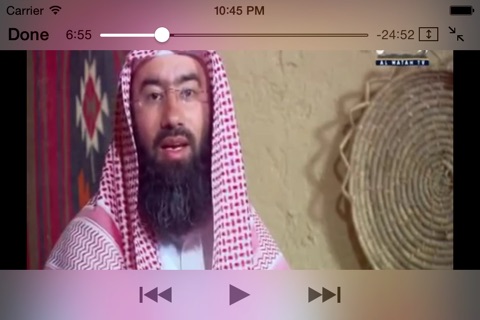 السيرة النبوية مع الشيخ نبيل العوضي screenshot 4