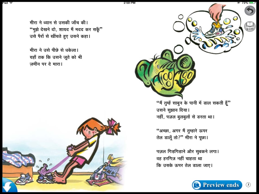eBookBox Hindi HD – Fun stories to improve reading & language learning screenshot 4
