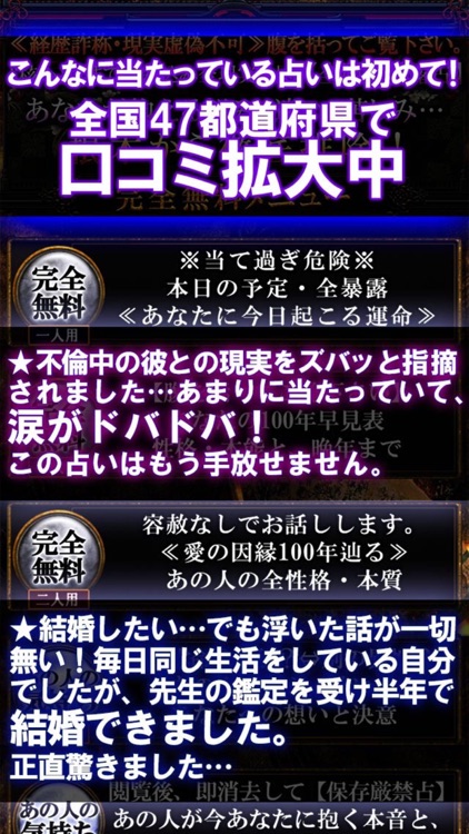 緊急占い速報◆あなたの100年経歴書◆雅ゆう【今昔十印占】