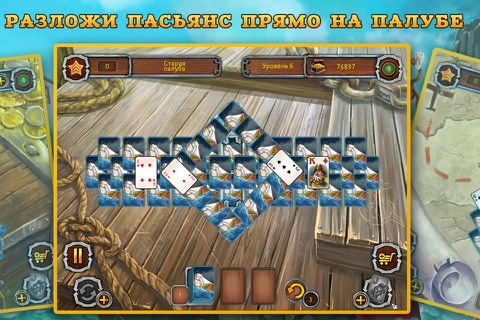 Pirate Solitaire. Sea Wolves screenshot 3