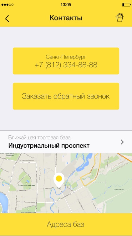 Клуб Друзей Петровича