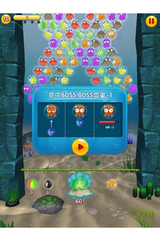 BubbleSaga:Crush3D screenshot 3