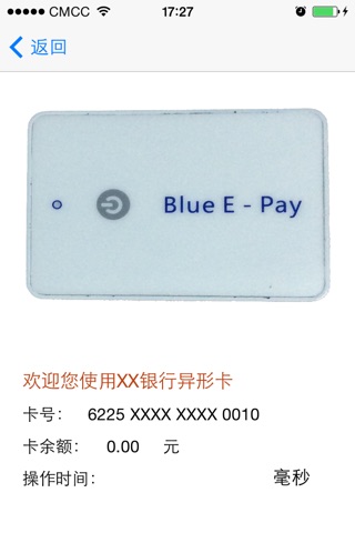 hbcard screenshot 3