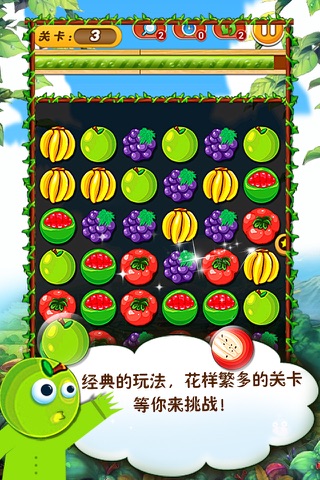 Fruit Combo screenshot 3
