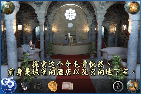 Brightstone Mysteries: Paranormal Hotel screenshot 2