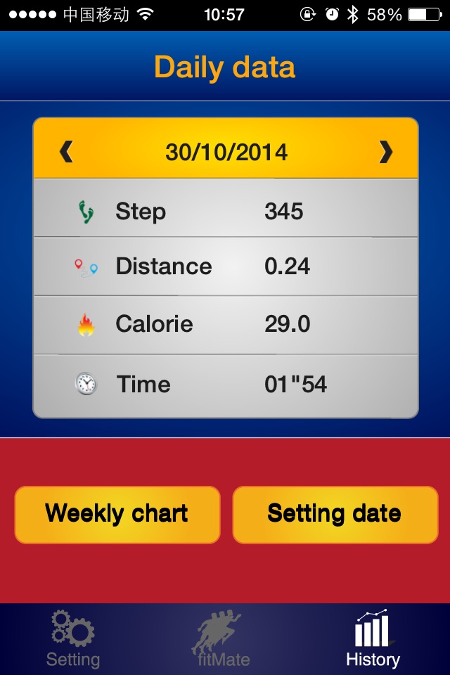 fitMate screenshot 4