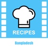 Bangladesh Cookbooks - Video Recipes