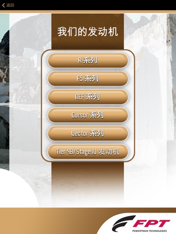 FPT Industrial CHINA screenshot 3