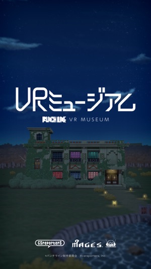 Punchline Vrミュージアム をapp Storeで