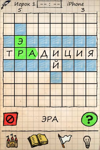 Балда: Игра В Слова screenshot 3
