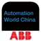 ABB Automation World APP gives you a full picture of ABB’s products, technologies, services and solutions for entire value chain of various industries including chemical, oil&gas, marine, mining, water, wind power, smart buildings, metal, paper, semiconductor, solar & data center