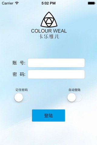 卡乐维儿经销商版 screenshot 3
