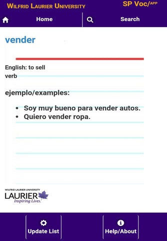 Laurier Spanish VocApp screenshot 2