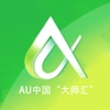 2013AU集锦01