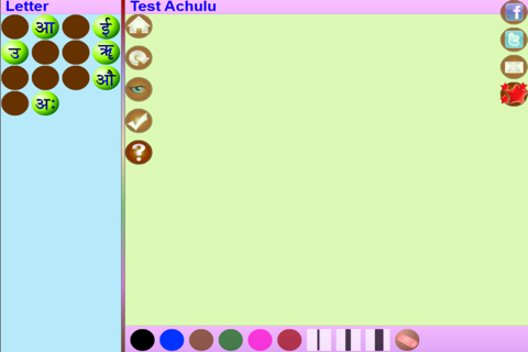 Trace Sanskrit And English Alphabets Kids Activity screenshot 4