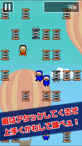 Game screenshot こんなゲームあったよね？ｗ apk