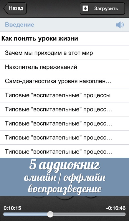 Александр Свияш - Разумный путь: читай книги и слушай аудиокниги screenshot-3