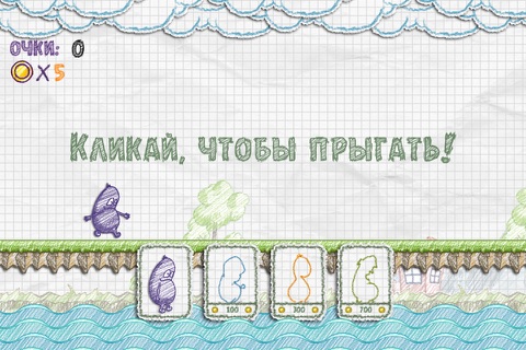 Скриншот из Doodle Hoppers