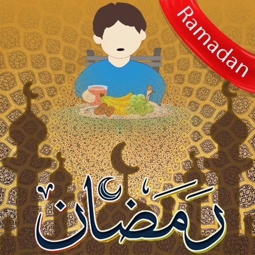 Ramadan: Sehr aftar, adhan, supplications