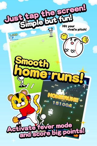 ENDLESS HOME RUN: Free to play screenshot 2