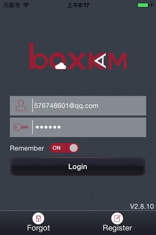 Boxkam screenshot 2