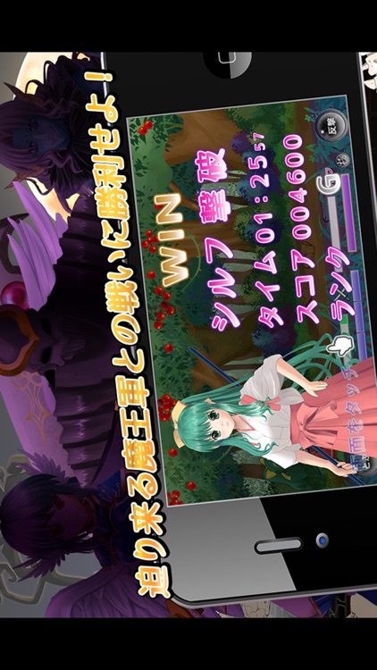 反撃の巫女 screenshot-3