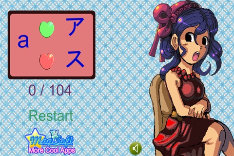 Easy Japanese Katakana Study screenshot 2