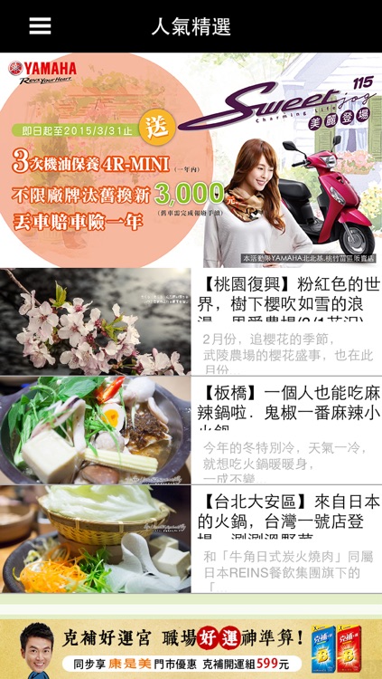 小公主Irene在地球的吃喝玩樂