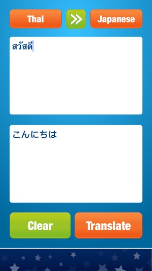 Thai Japanese Translator and Dictionary.(圖1)-速報App