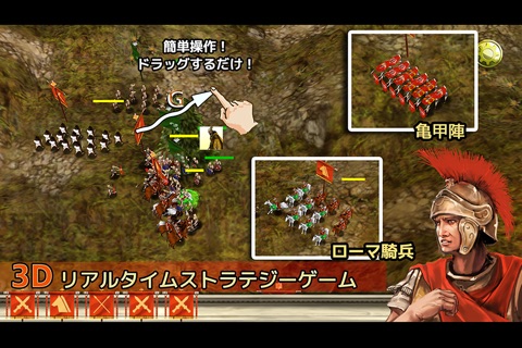 Roman War(3D RTS) screenshot 2