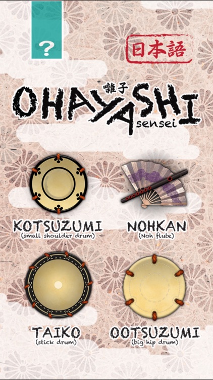 Ohayashi Sensei Pocket